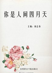 糖心唐伯虎高三学妹在线观看